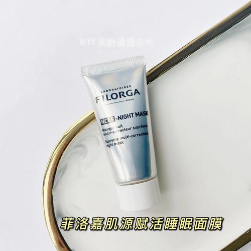 菲洛嘉最新面霜