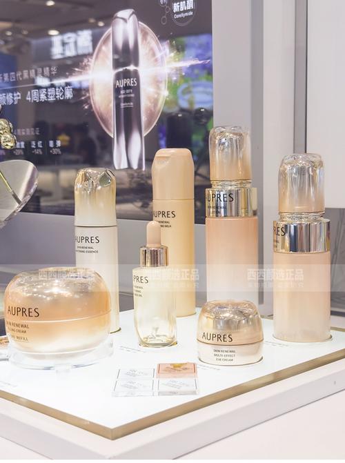 欧泊来最新系列