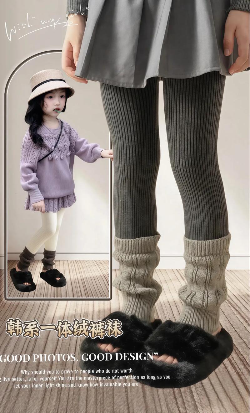 针织裙怎么搭配打底袜