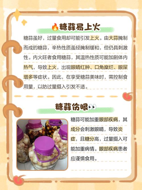 减肥为什么不易吃蒜