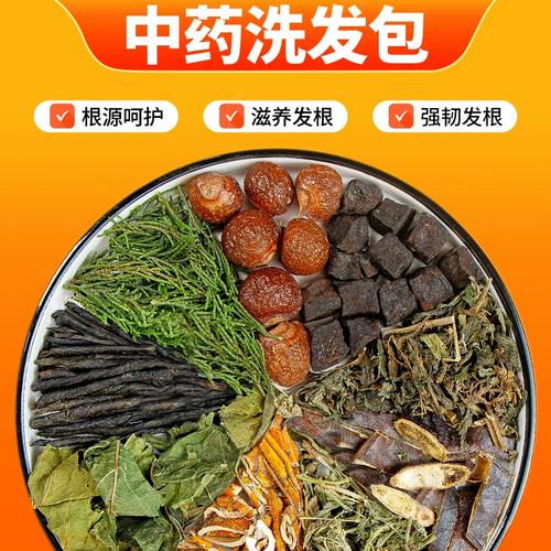 吃什么中药长头发