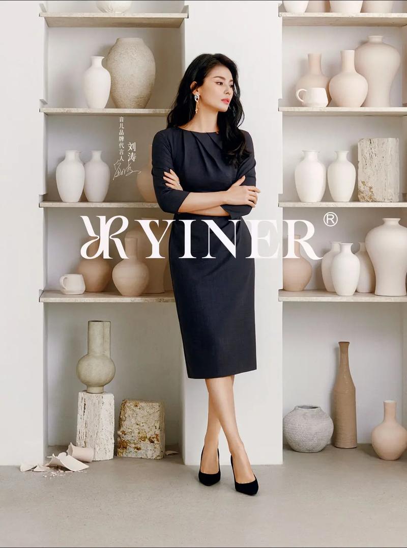 刘涛最新代言产品