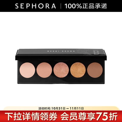 芭比布朗最新眼影