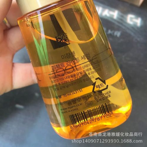 爱茉莉 油 最新