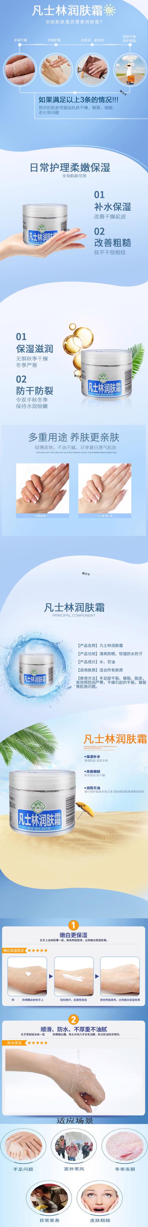 凡士林什么牌子好