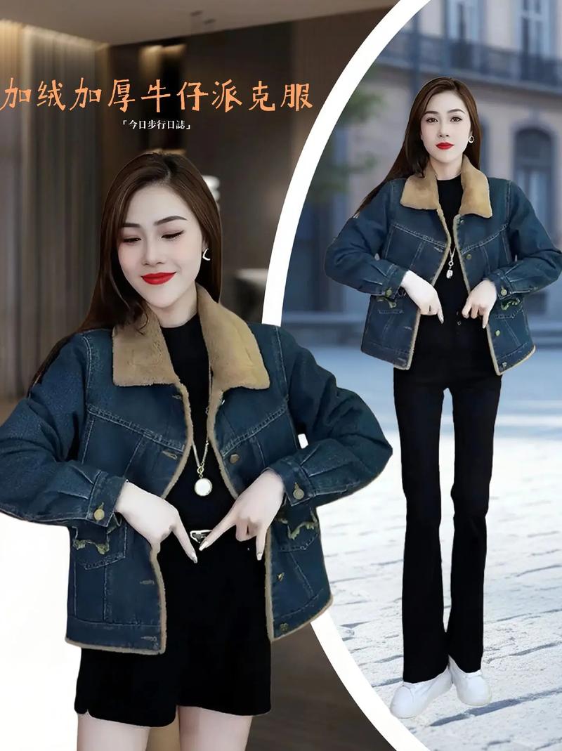 牛仔外套怎么搭配冬天
