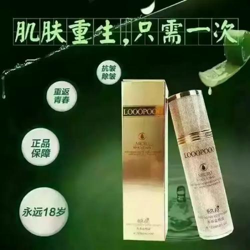 最新自然堂产品