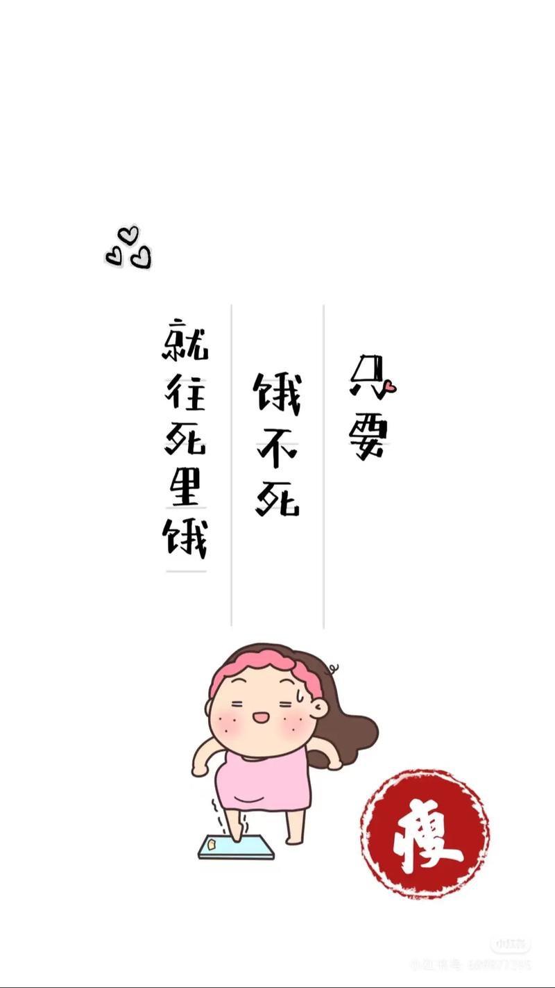 减肥期间为什么会口渴