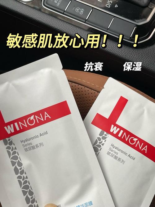 敏感肌适合什么面膜