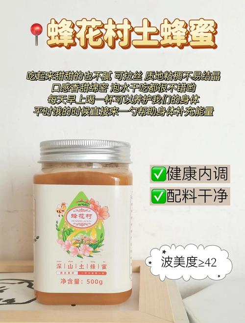 蜂蜜什么时间吃好