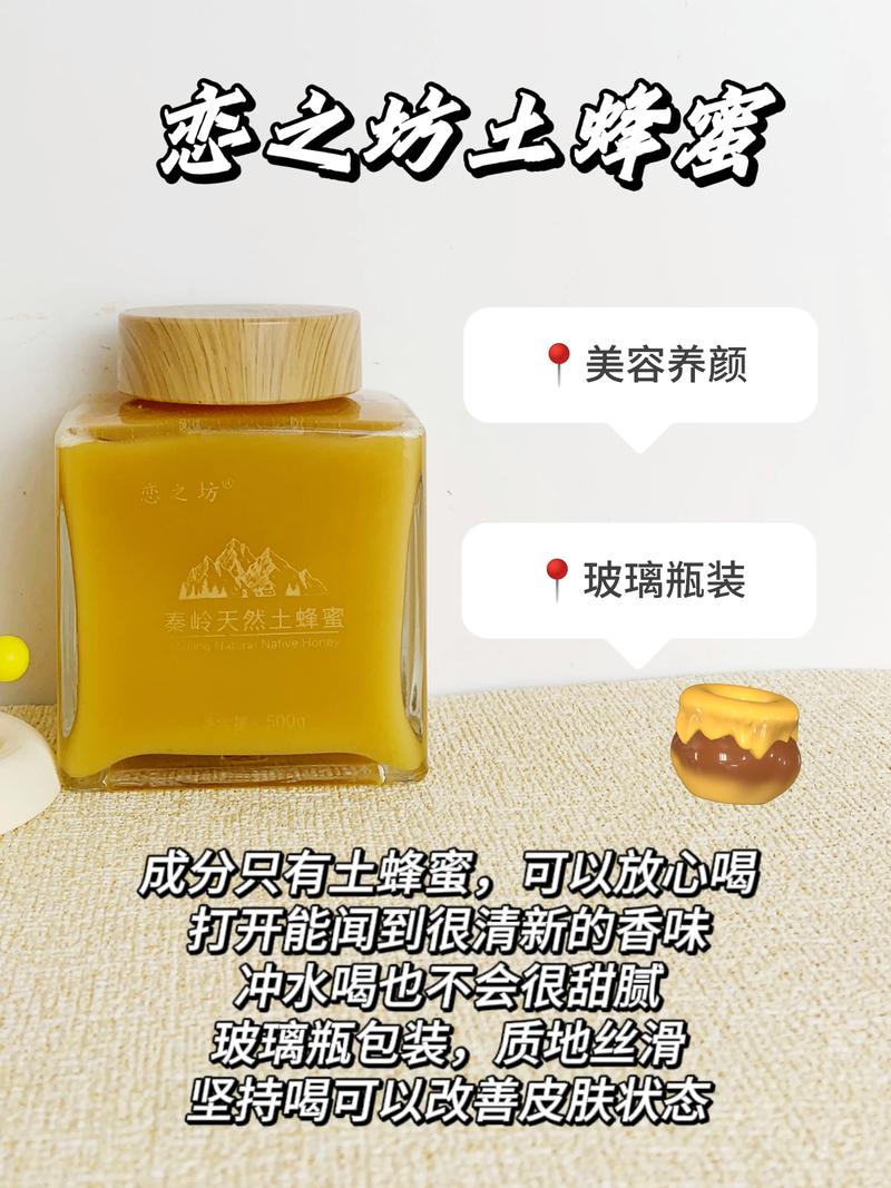 蜂蜜什么时间吃好