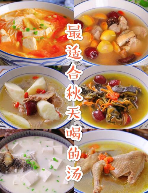 秋天吃什么补水