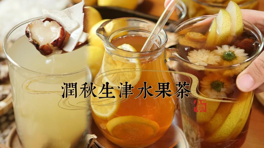 秋天吃什么补水