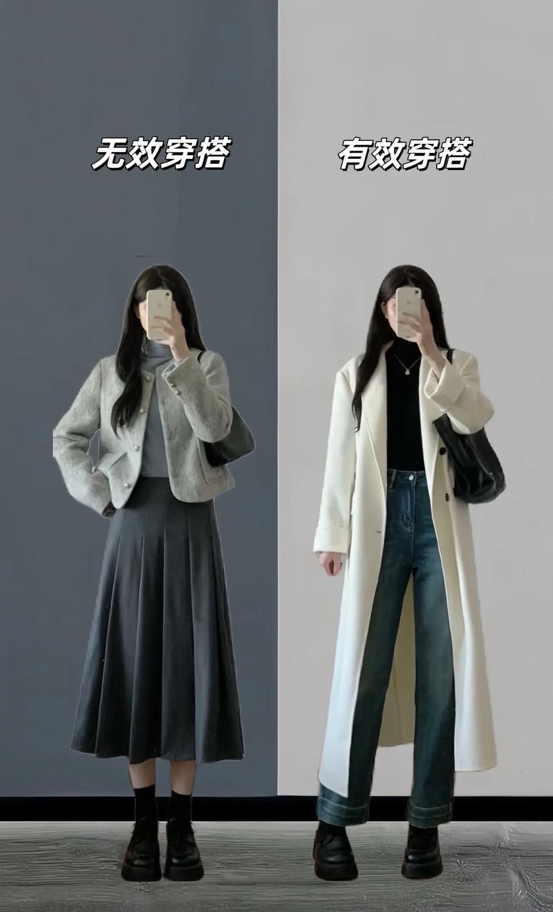学生冬天衣服怎么搭配衣服好看吗