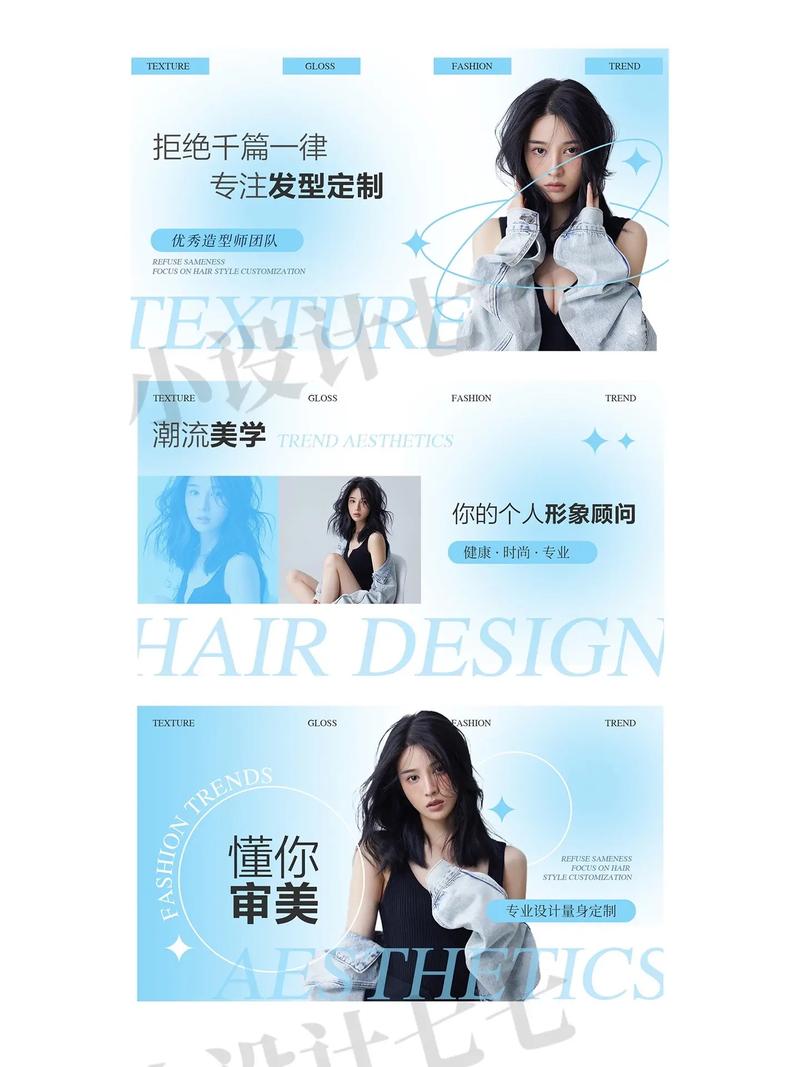 最新美容行业播报