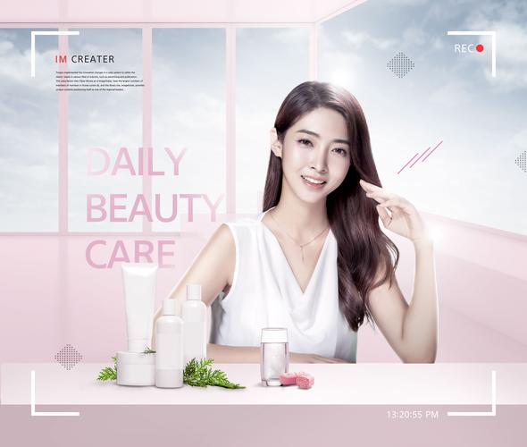 最新美容行业播报