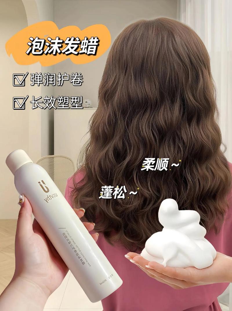 发蜡有什么作用