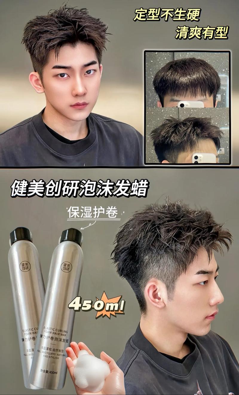 发蜡有什么作用