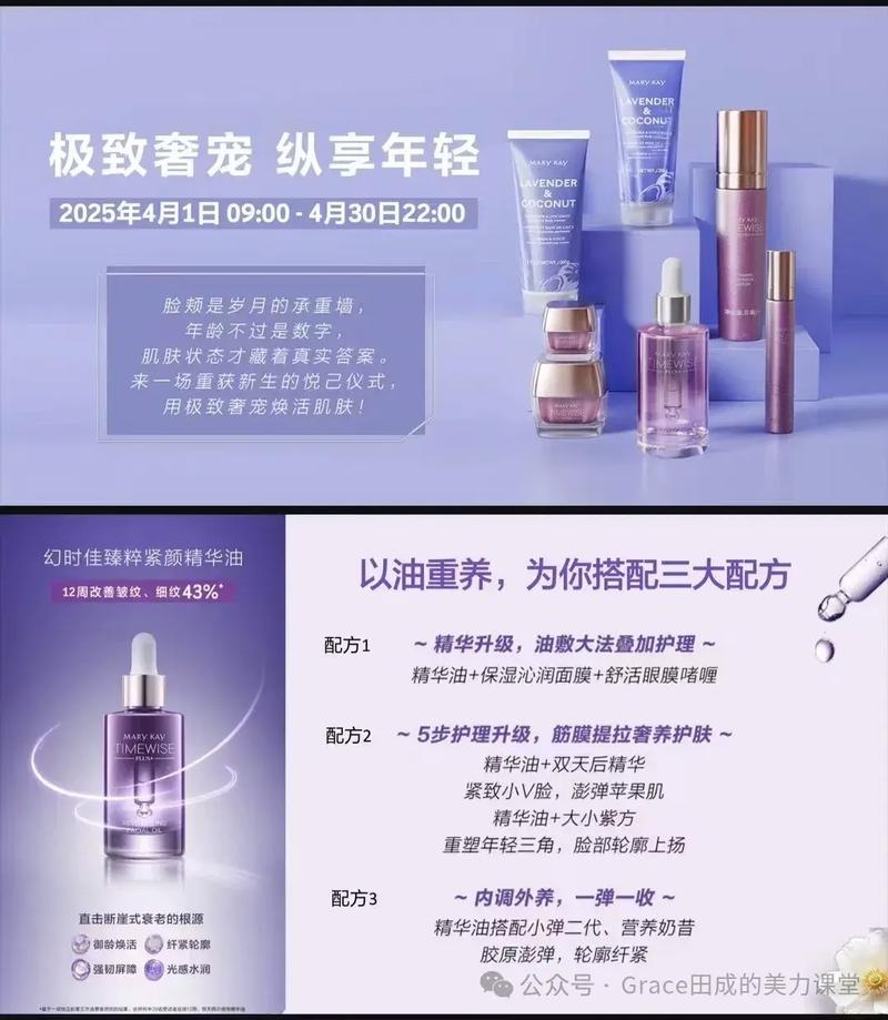 玫琳凯最新广告2025