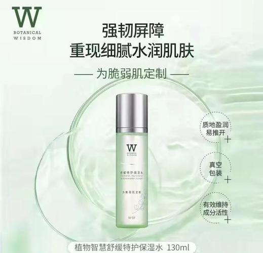 植物智慧最新品