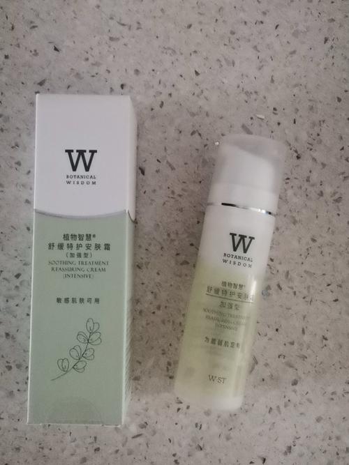 植物智慧最新品