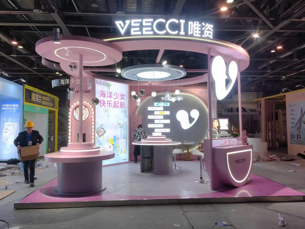 最新美博会展览