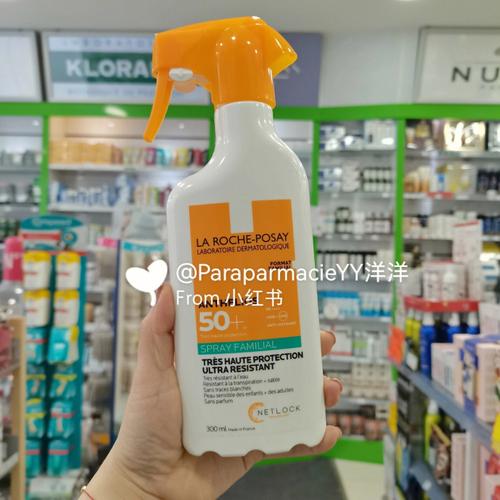 理肤泉最新防晒喷雾