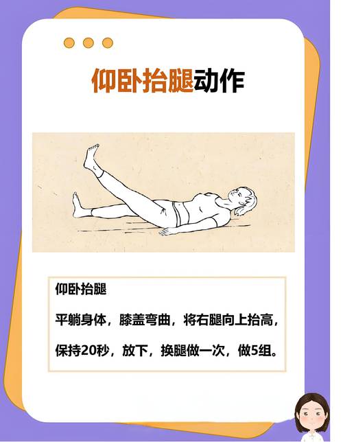 减肥的有效运动是什么