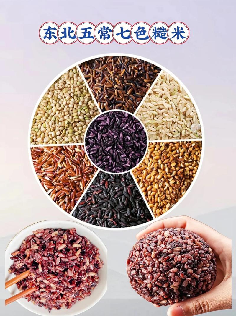 减肥的粗粮都有什么