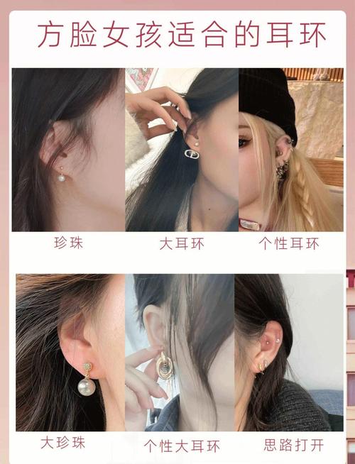 方脸适合戴什么耳环
