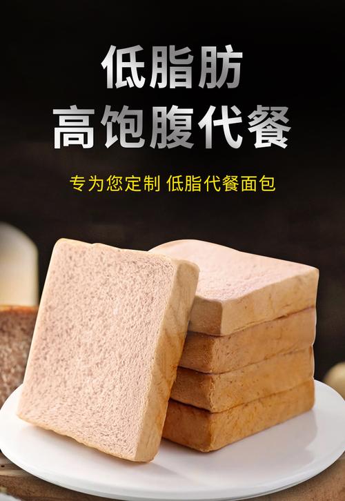 减肥吃什么面包片