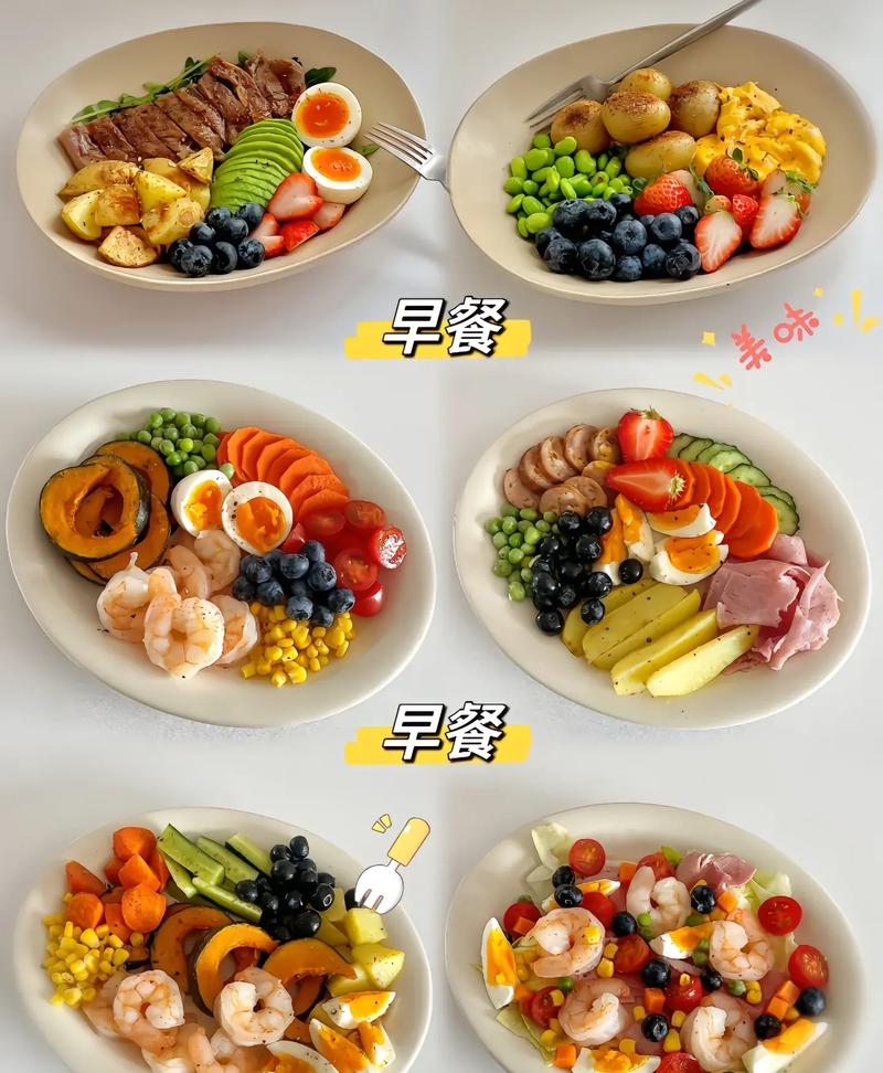 减肥吃什么代餐好