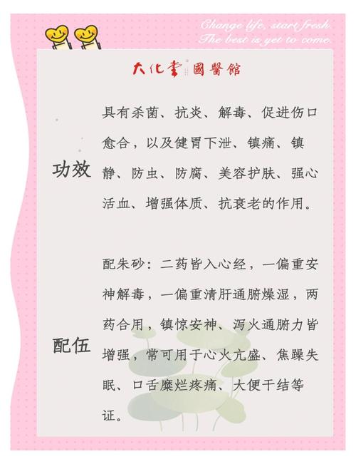 芦荟有什么作用和功效