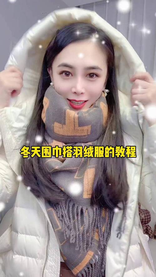 冬天怎么搭配围巾