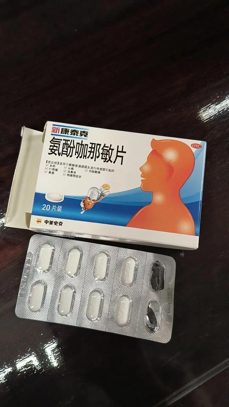 冻感冒吃什么药好