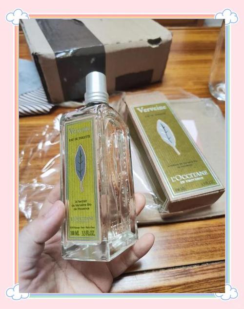 欧舒丹最新限量香水