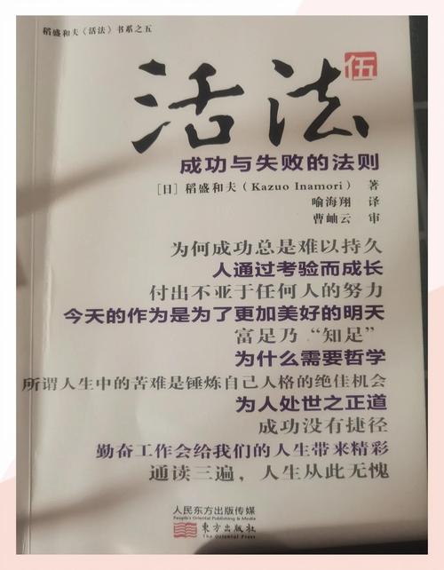 赋活是什么意思