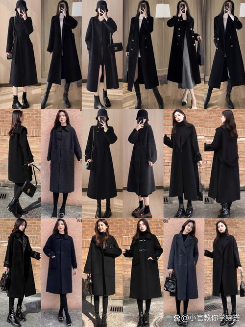 冬季毛呢外套怎么搭配图片