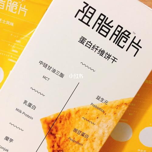 减肥饼干什么原理