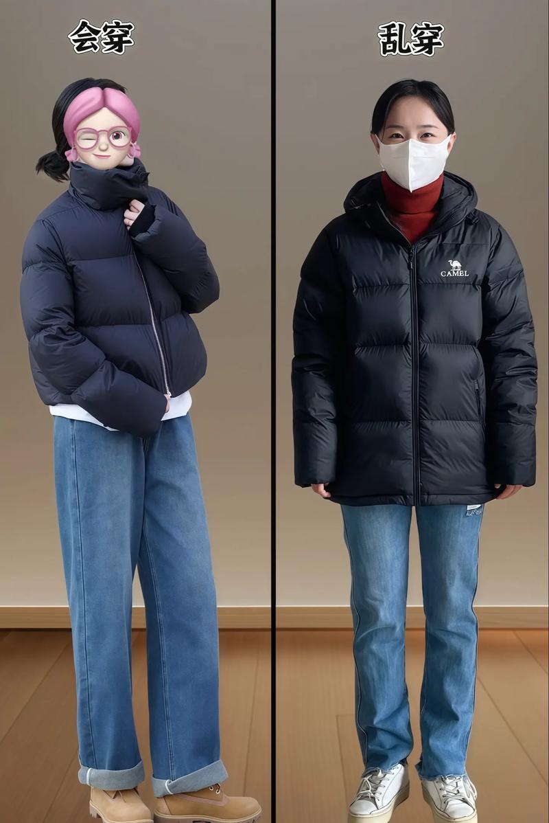 大羽绒怎么搭配