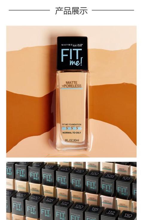 美宝莲最新眉粉