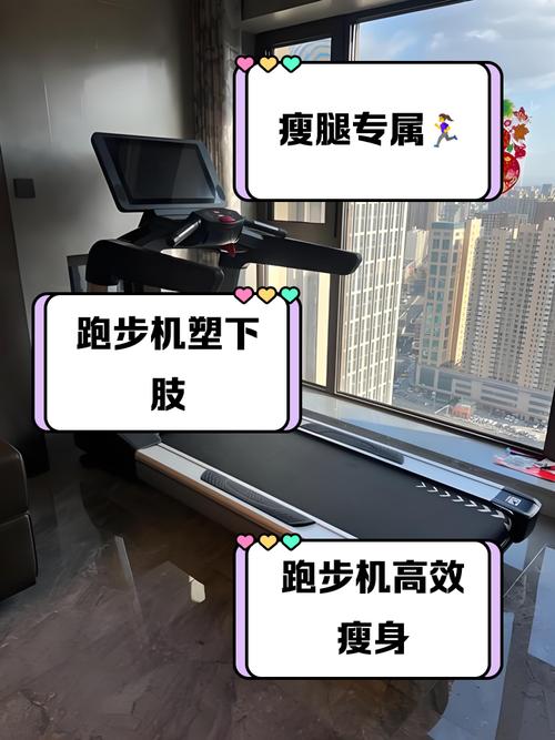 跑步机减肥吗 有什么好方法如下
