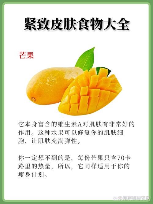 吃什么能让皮肤好