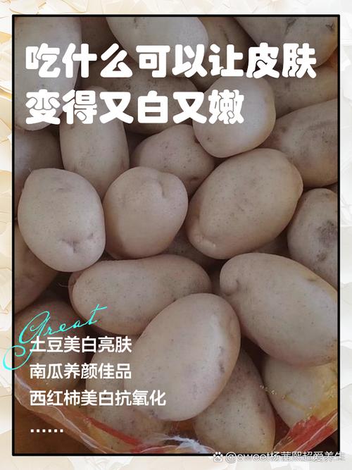 吃什么能让皮肤好