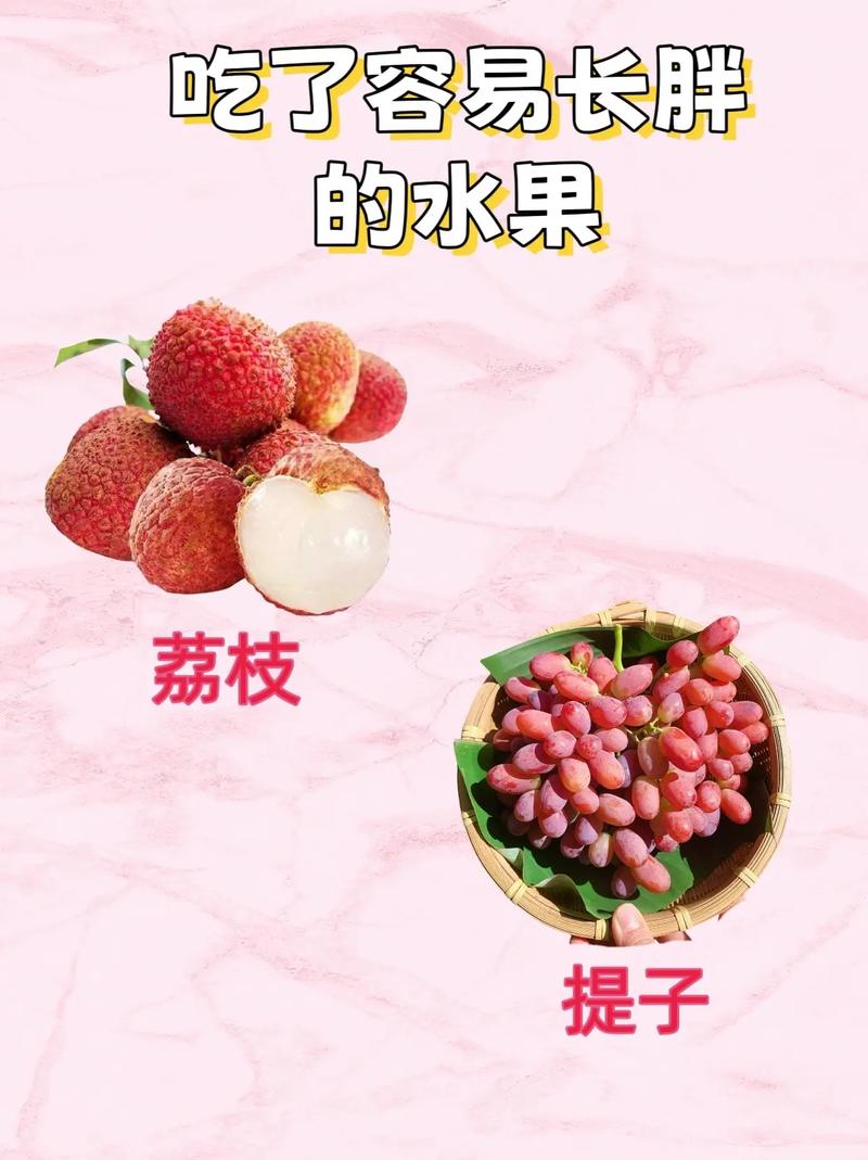 什么水果容易发胖