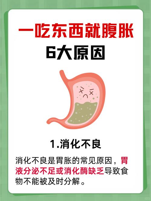 什么食物引起胀气