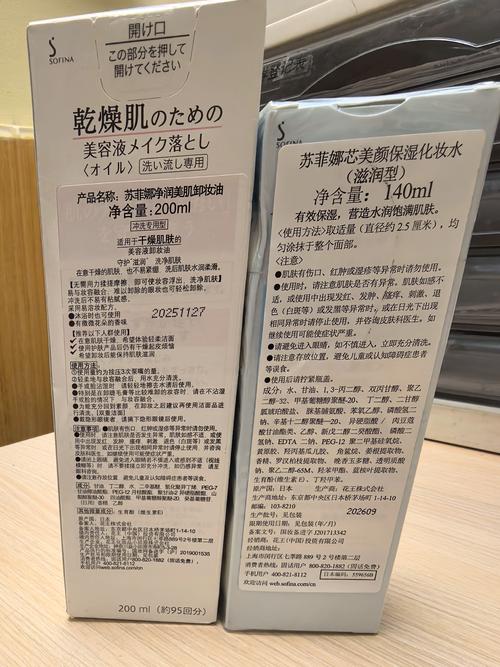 苏菲娜最新系列