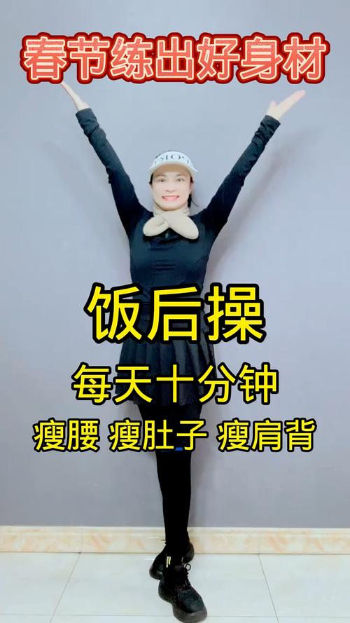 什么操减肥最有效