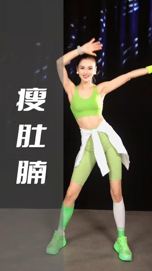 什么操减肥最有效