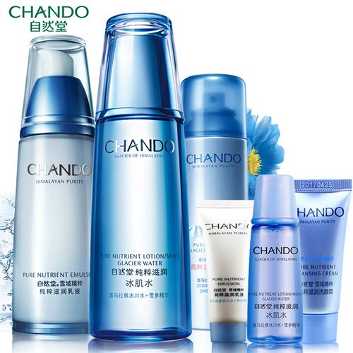 自然堂最新套装